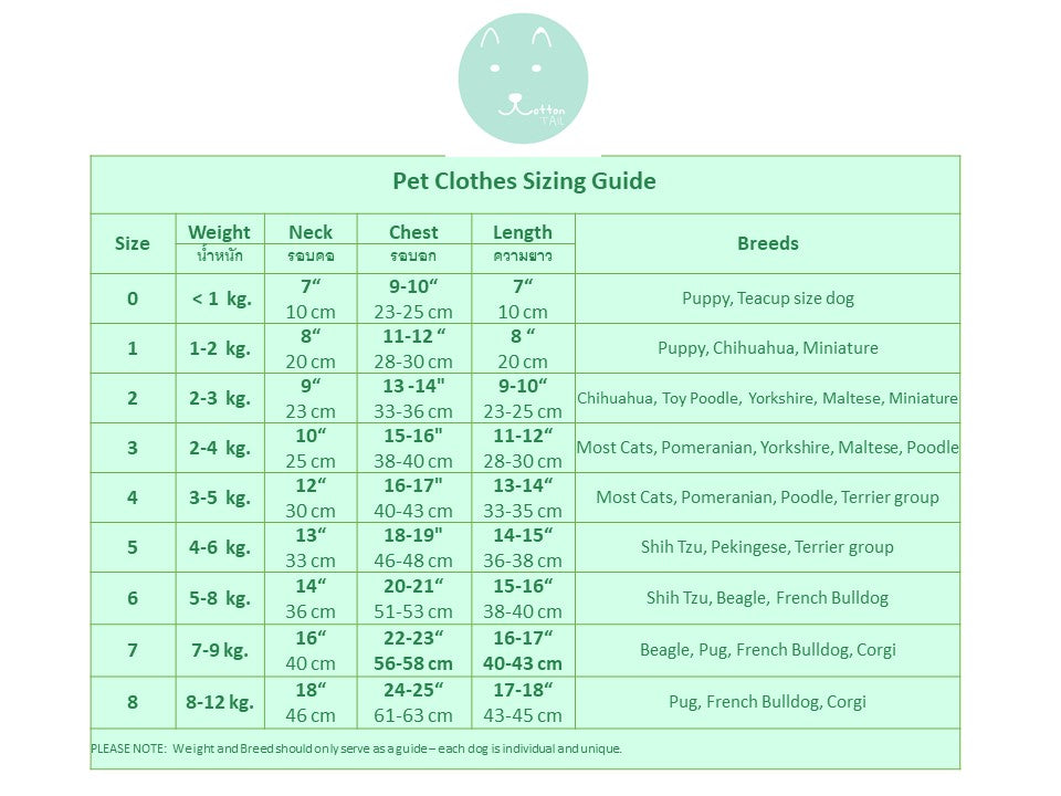 Cotton Tail เสื้อผ้าสัตว์เลี้ยง, หมา, แมว, สุนัข รุ่น Boo Hoodie