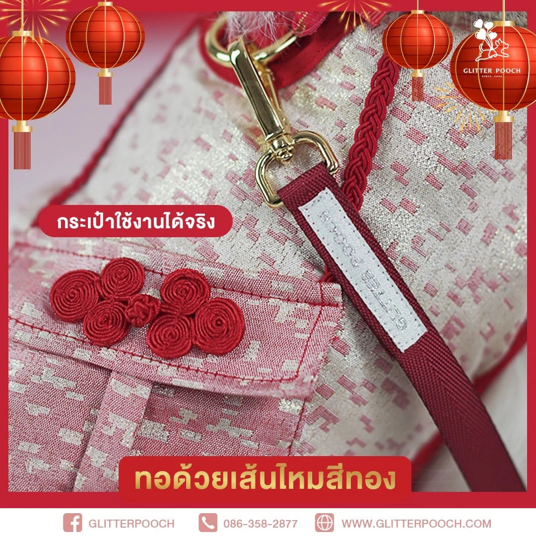 Glitter Pooch Harness ชุดรัดอก สายจูง เสื้อผ้า สุนัข, หมา, แมว, สัตว์เลี้ยง พร้อม สายจูง รุ่น New Eastern Boy